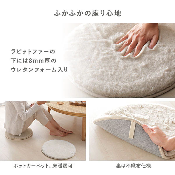 ふわふわのラビットファー調ラグ 約180×240cm(長方形) ベージュ - Image 17
