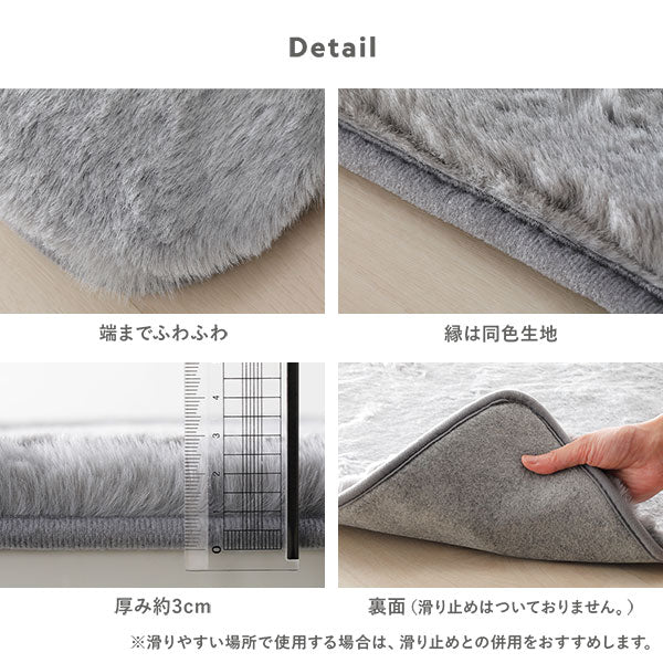 ふわふわのラビットファー調ラグ 約180×240cm(長方形) ピンク - Image 15