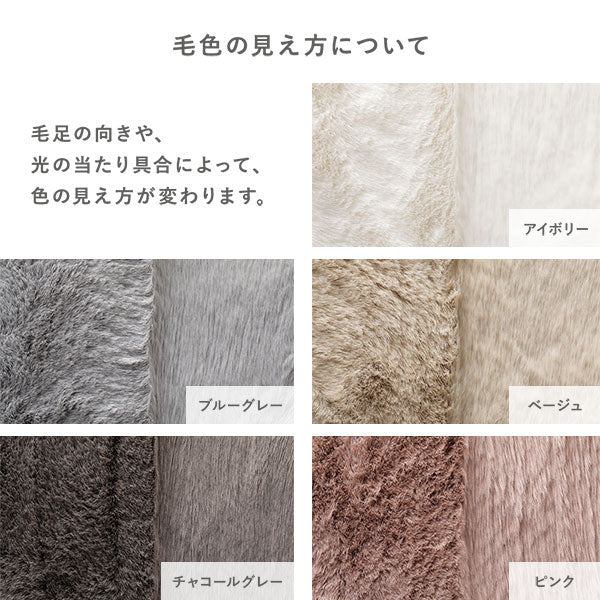 ふわふわのラビットファー調ラグ 直径約90cm(円形) ベージュ - Image 20