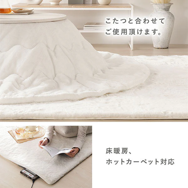 ふわふわのラビットファー調ラグ 直径約90cm(円形) ブルーグレー - Image 13