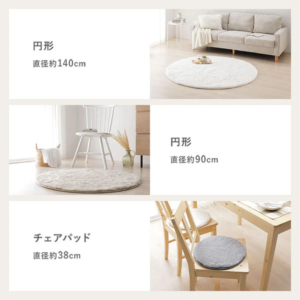 ふわふわのラビットファー調ラグ 直径約90cm(円形) ブルーグレー - Image 19