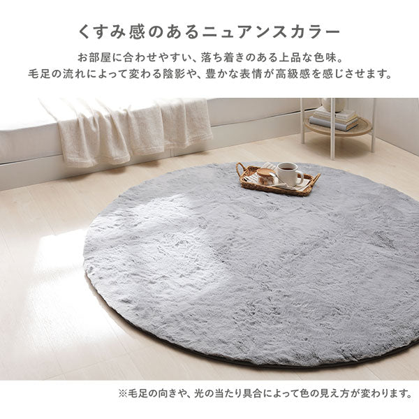 ふわふわのラビットファー調ラグ 直径約90cm(円形) ピンク - Image 12