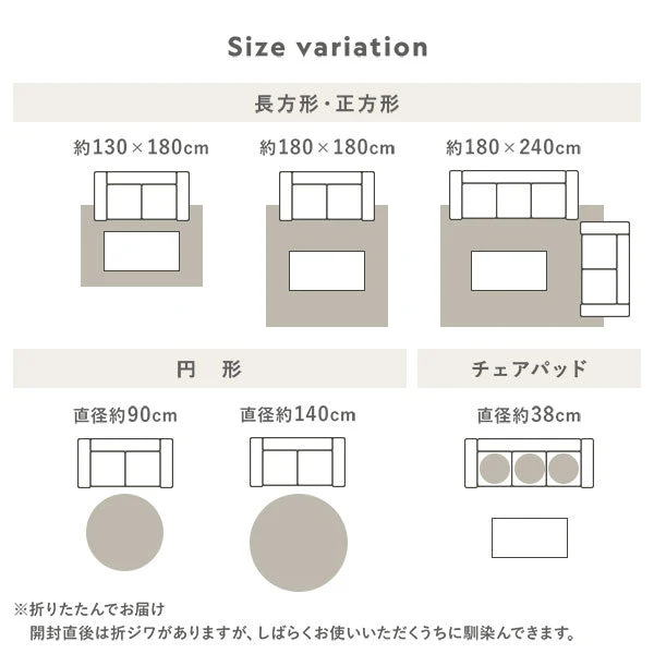 ふわふわのラビットファー調ラグ 直径約140cm(円形) ベージュ - Image 21