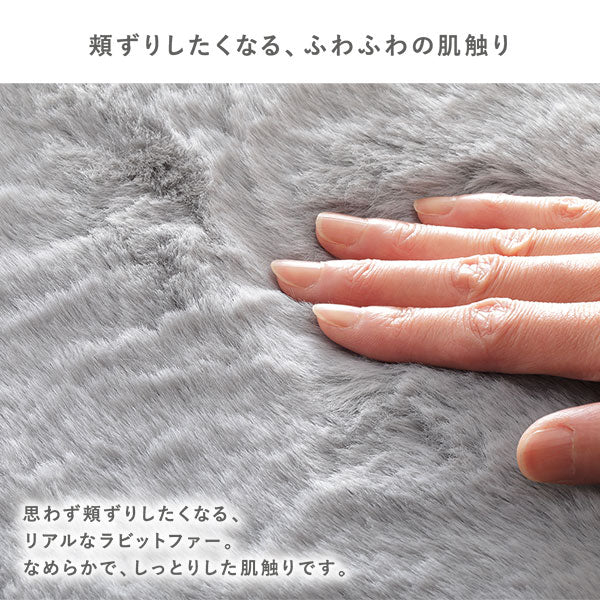 ふわふわのラビットファー調ラグ 直径約140cm(円形) ピンク - Image 8
