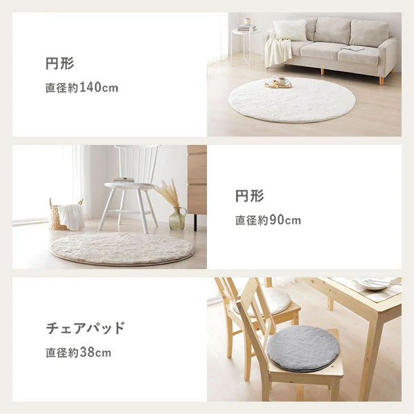 ふわふわのラビットファー調ラグ 約180×240cm(長方形) アイボリー - Image 19