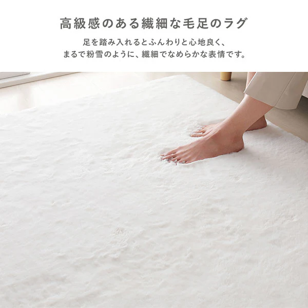 ふわふわのラビットファー調ラグ 約180×240cm(長方形) アイボリー - Image 9