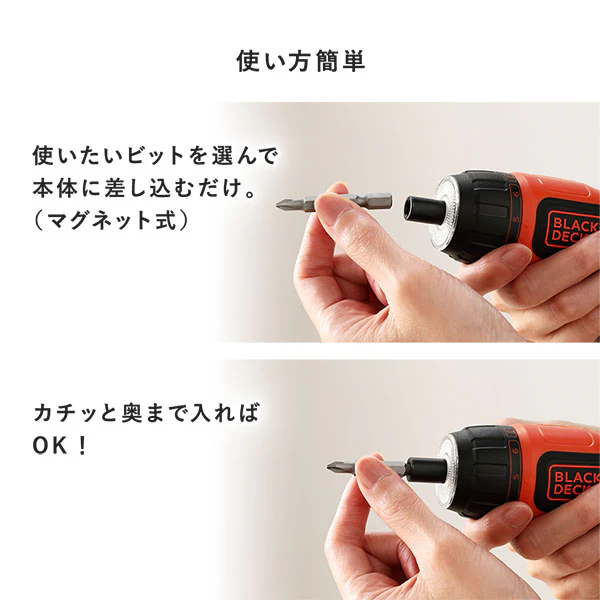 2WAYコードレス 充電式 電動ドライバー 【BLACK&DECKER】 - Image 4