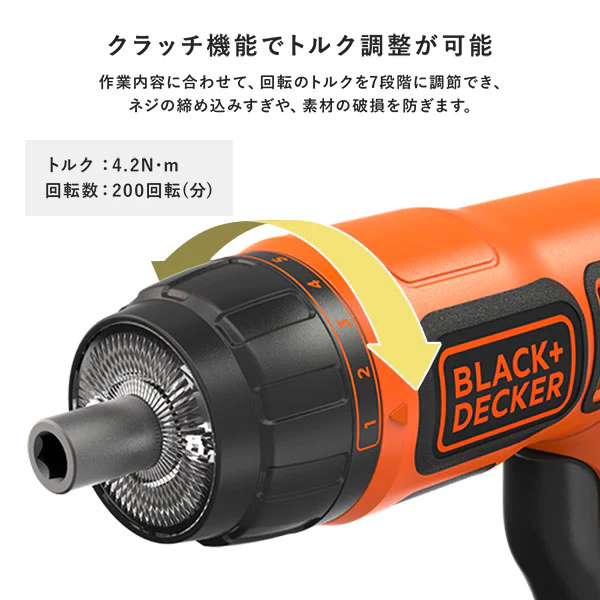 2WAYコードレス 充電式 電動ドライバー 【BLACK&DECKER】 - Image 7