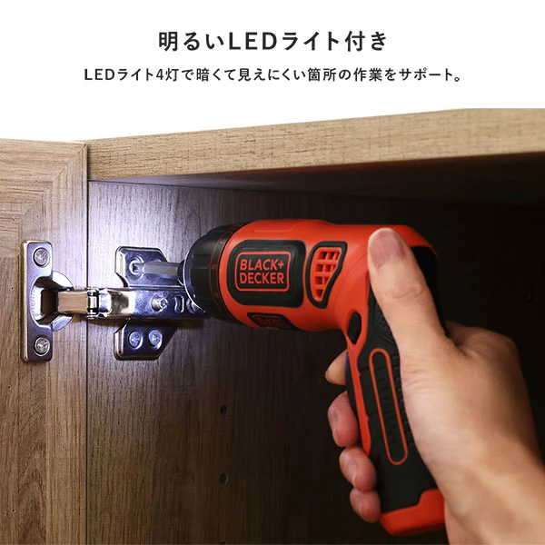 2WAYコードレス 充電式 電動ドライバー 【BLACK&DECKER】 - Image 8