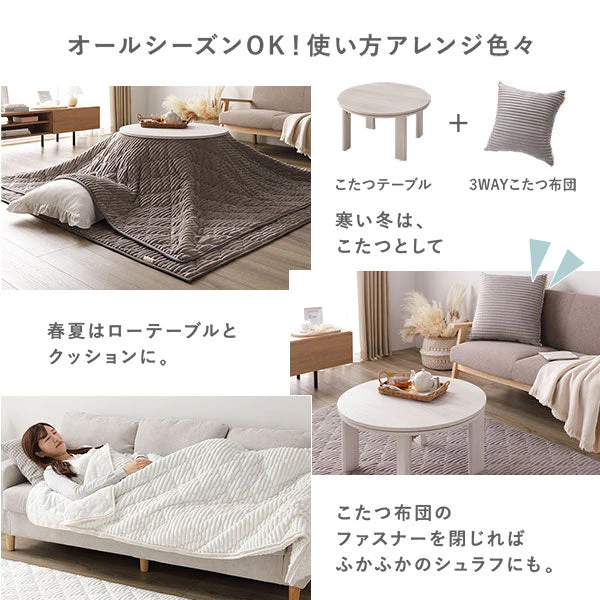 クッションになるこたつ布団&円形こたつ 2点セット（折りたたみ式68cmテーブル + 3WAYこたつ掛布団) ライトブラウン/ピンク - Image 3