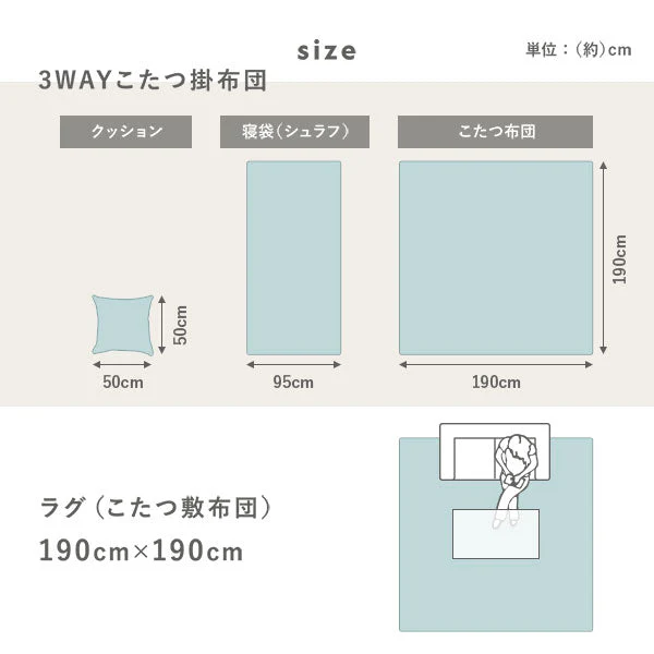 クッションになるこたつ布団&円形こたつ 2点セット（折りたたみ式68cmテーブル + 3WAYこたつ掛布団) ホワイトウォッシュ×ナチュラル/ベージュ - Image 30