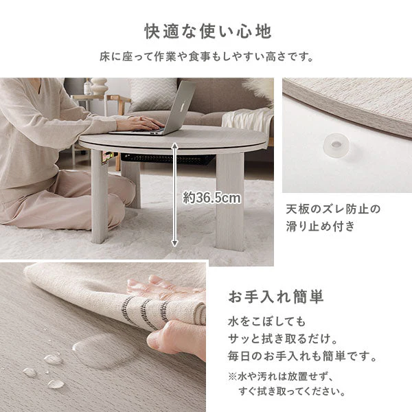 クッションになるこたつ布団&円形こたつ 2点セット（折りたたみ式68cmテーブル + 3WAYこたつ掛布団) ホワイトウォッシュ×ナチュラル/パープル - Image 10
