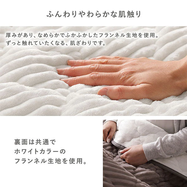 クッションになるこたつ布団&円形こたつ 3点セット（折りたたみ式68cmテーブル + 3WAYこたつ掛布団＋ラグ) ライトブラウン/ベージュ - Image 17