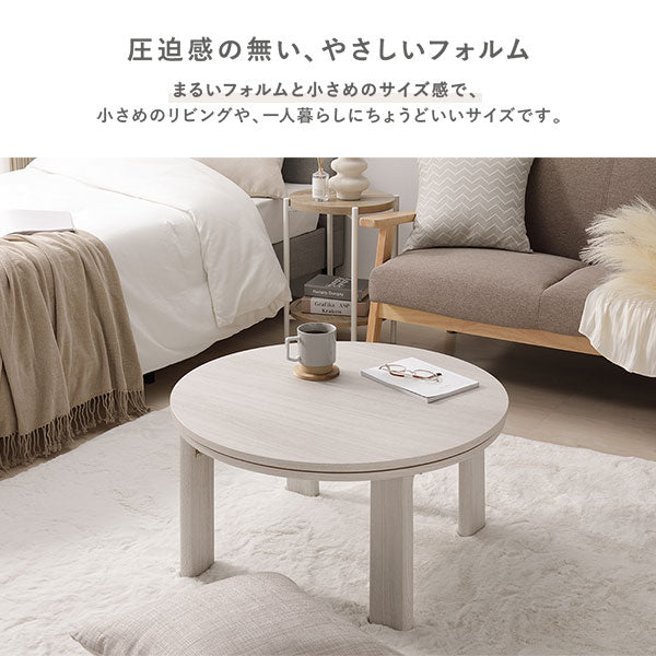 ニュアンスカラー クッションになるこたつ布団 単品（3WAYこたつ掛布団) グレージュ - Image 6