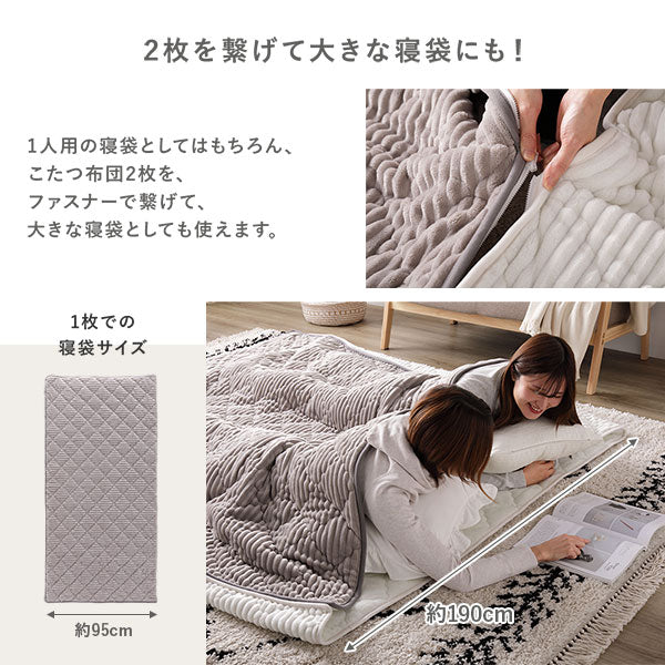 ニュアンスカラー クッションになるこたつ布団 単品（3WAYこたつ掛布団) ピンク - Image 16