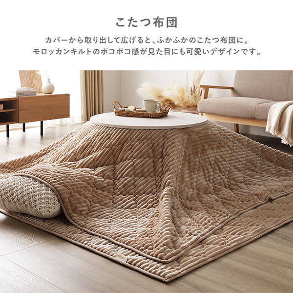 ニュアンスカラー モロッカンストライプ ラグ 単品（こたつ敷布団） ベージュ - Image 14