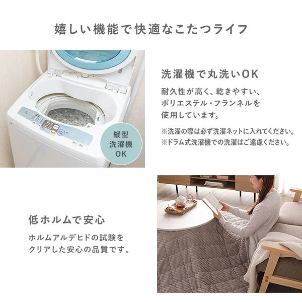 ニュアンスカラー モロッカンストライプ ラグ 単品（こたつ敷布団） ピンク - Image 19