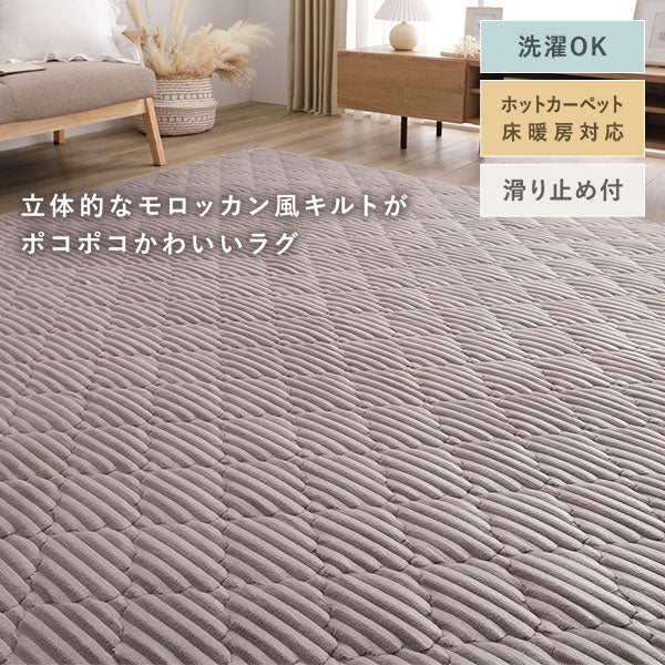 ニュアンスカラー モロッカンストライプ ラグ 単品（こたつ敷布団） ピンク - Image 20
