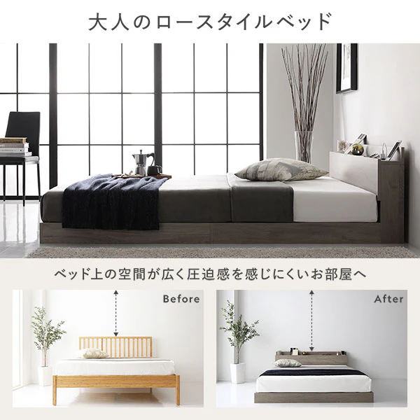 LED照明＆棚付きローベッド 『Famite ファミーテ』 グレージュ - Image 12