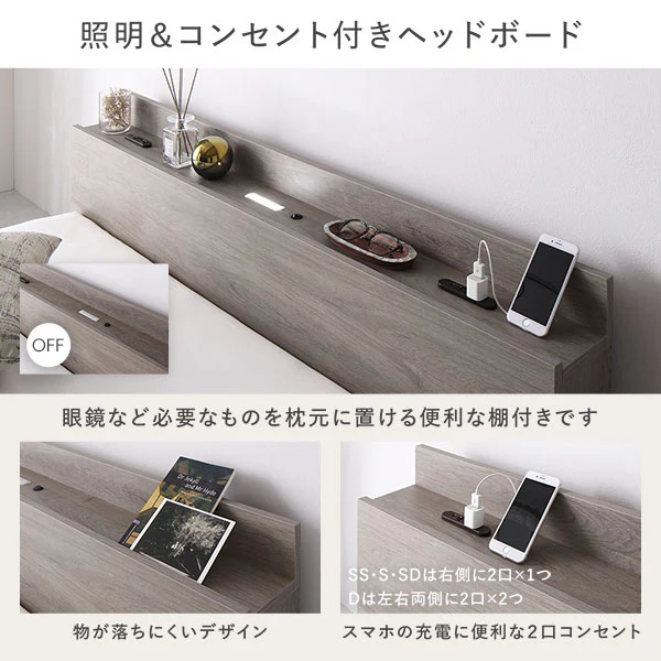 LED照明＆棚付きローベッド 『Famite ファミーテ』 グレージュ - Image 16