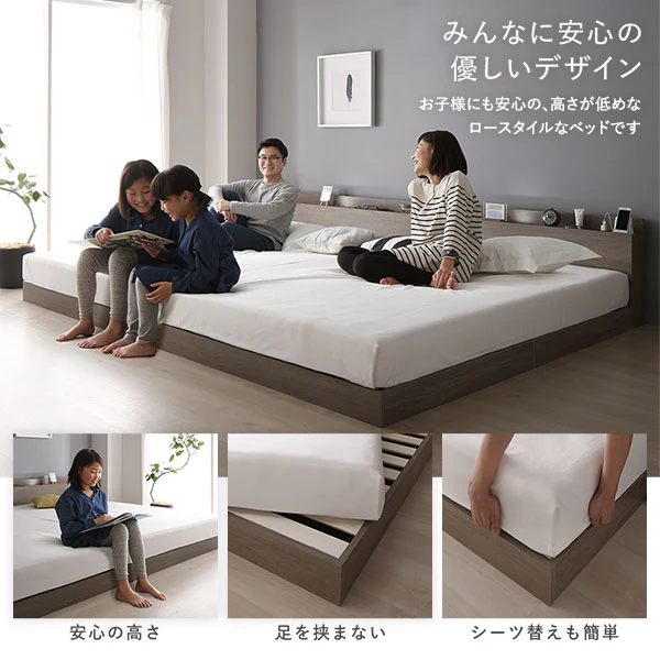 LED照明＆棚付き 連結ローベッド 『Famite ファミーテ』 グレージュ - Image 14