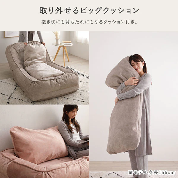 フレキシブルリクライニングソファベッド 3WAY ダスティピンク - Image 11