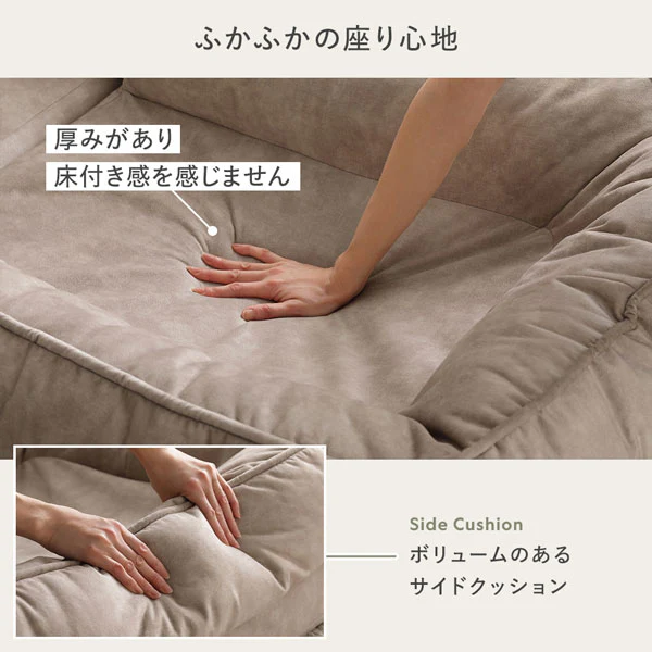 フレキシブルリクライニングソファベッド 3WAY ダスティピンク - Image 13
