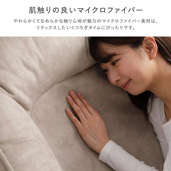 フレキシブルリクライニングソファベッド 3WAY ダスティピンク - Image 14