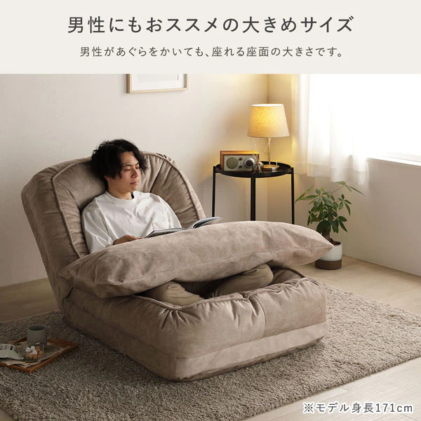 フレキシブルリクライニングソファベッド 3WAY ダスティピンク - Image 15