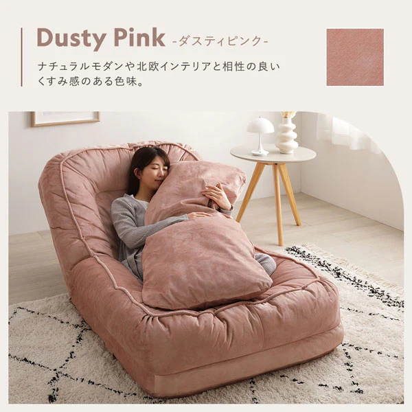 フレキシブルリクライニングソファベッド 3WAY ダスティピンク - Image 2