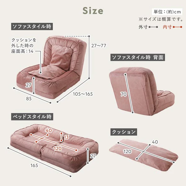 フレキシブルリクライニングソファベッド 3WAY ダスティピンク - Image 21