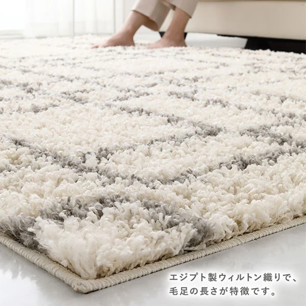 ウィルトン織りデザインラグ 約130×190cm マラケシュ柄 グレー - Image 8