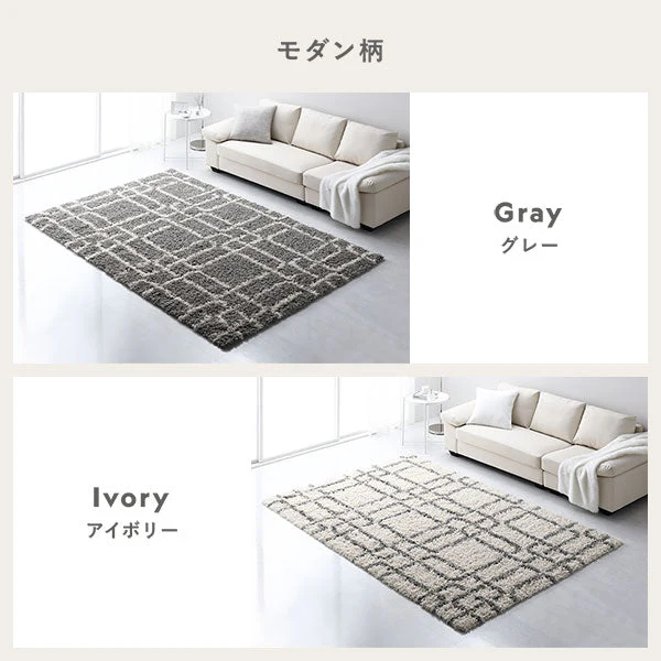 ウィルトン織りデザインラグ 約200×250cm マラケシュ柄 グレージュ - Image 12