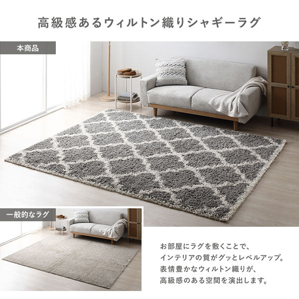 ウィルトン織りデザインラグ 約200×250cm マラケシュ柄 グレー - Image 7