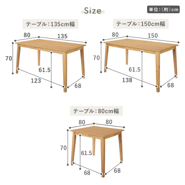 天然木ダイニングテーブル（幅135cm） 『Lyvona リヴォナ』 ブラウン - Image 18