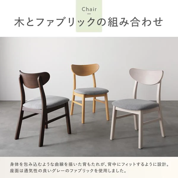 天然木ダイニングチェア 2脚セット 『Lyvona リヴォナ』 ナチュラル - Image 6