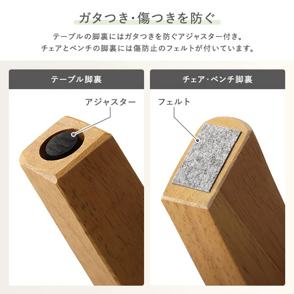 天然木ダイニングベンチ 『Lyvona リヴォナ』 ナチュラル - Image 10