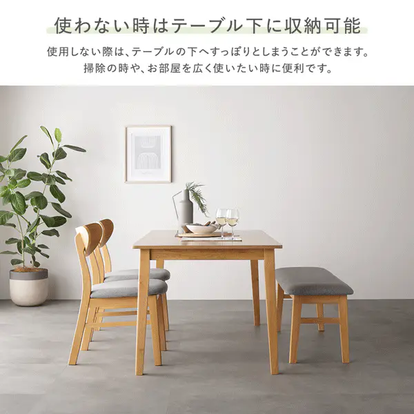 天然木ダイニングベンチ 『Lyvona リヴォナ』 ナチュラル - Image 7