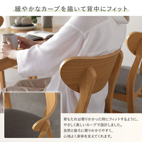 天然木ダイニングセット（幅150cm） 『Lyvona リヴォナ』 4点セット ホワイト - Image 14