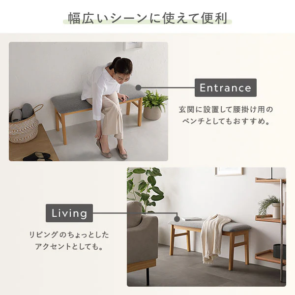 天然木ダイニングセット（幅150cm） 『Lyvona リヴォナ』 4点セット ホワイト - Image 21