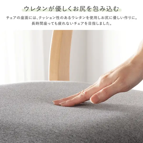 天然木ダイニングセット（幅135cm） 『Lyvona リヴォナ』 5点セット ブラウン - Image 16