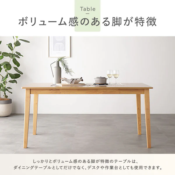 天然木ダイニングセット（幅135cm） 『Lyvona リヴォナ』 5点セット ブラウン - Image 6