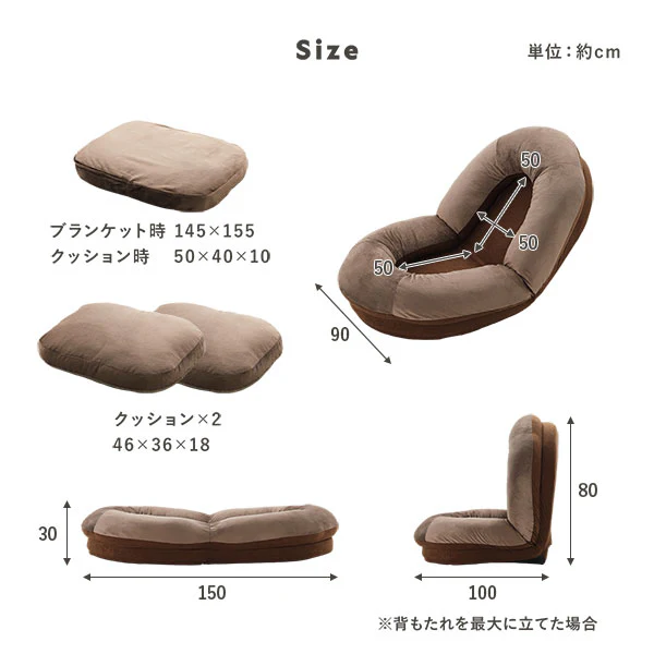 もちもちリクライニング3WAYソファベッド ボートソファ - Image 15