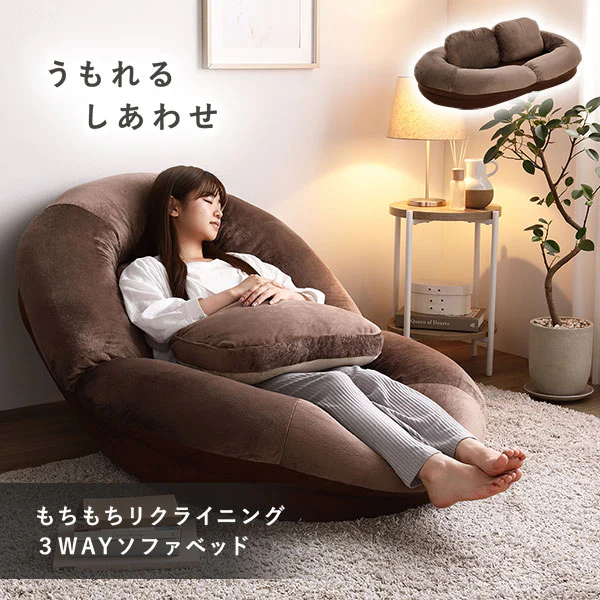 もちもちリクライニング3WAYソファベッド ボートソファ - Image 2