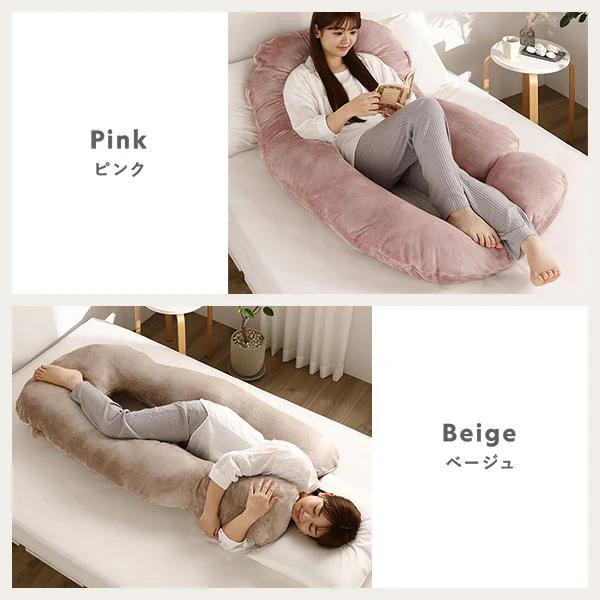 もちもち抱き枕 なめらかフランネル素材 Uタイプ ベージュ - Image 3