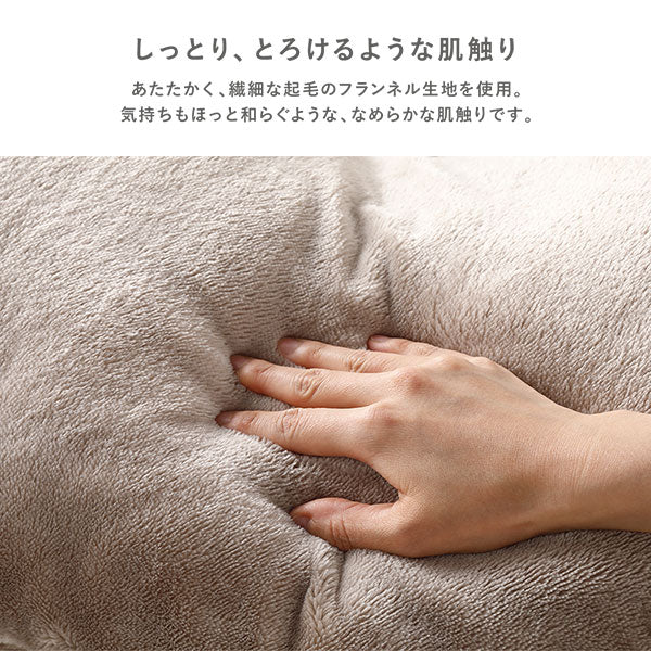 もちもち抱き枕 なめらかフランネル素材 Uタイプ ベージュ - Image 8