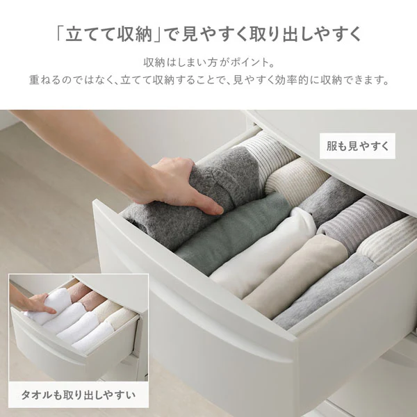 シンプルデザインチェスト プラスチック製 日本製 スリムタイプ 3段 ミルクティーベージュ - Image 12