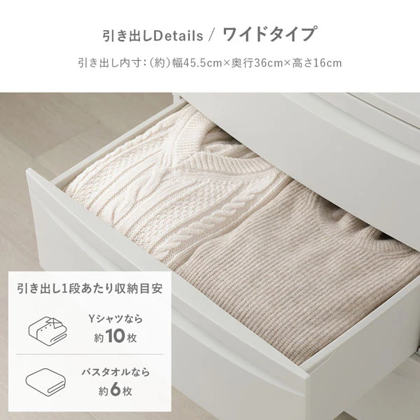 シンプルデザインチェスト プラスチック製 日本製 スリムタイプ 3段 ミルクティーベージュ - Image 14