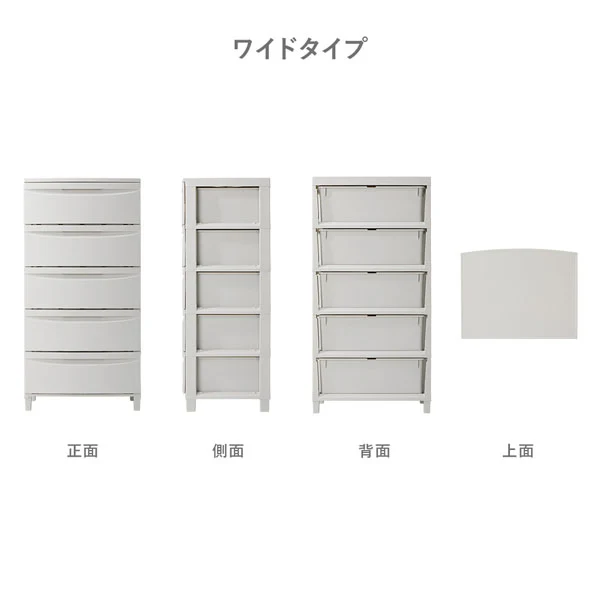 シンプルデザインチェスト プラスチック製 日本製 スリムタイプ 3段 ミルクティーベージュ - Image 27