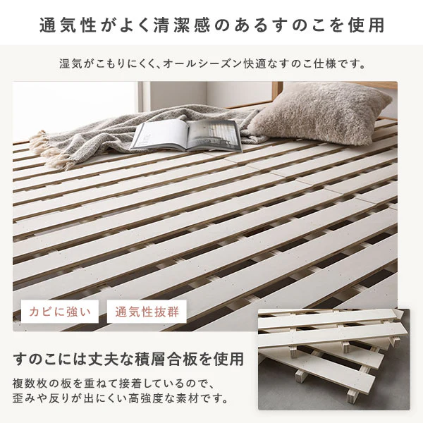 組み立て簡単 オーク材 天然木すのこベッド 『Reoak リオーク』 - Image 12